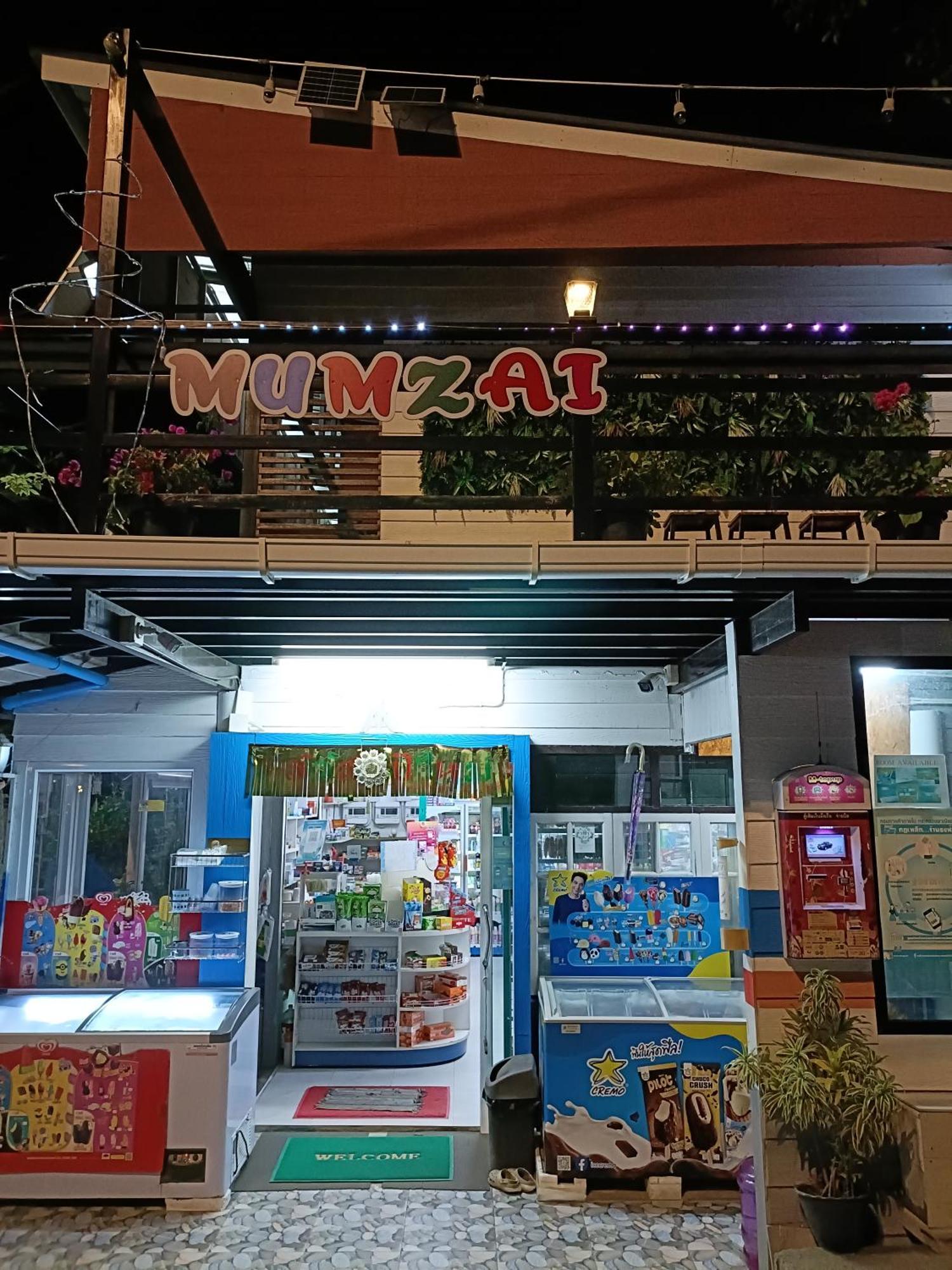 Апартаменты Mumzai House Ко-Мук Номер фото
